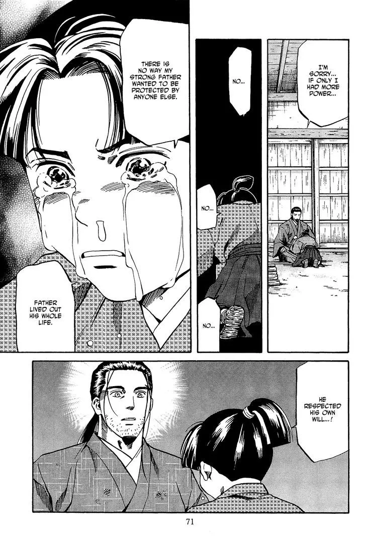 Nobunaga no Chef Zinmanga X Chapter 47 Page 6