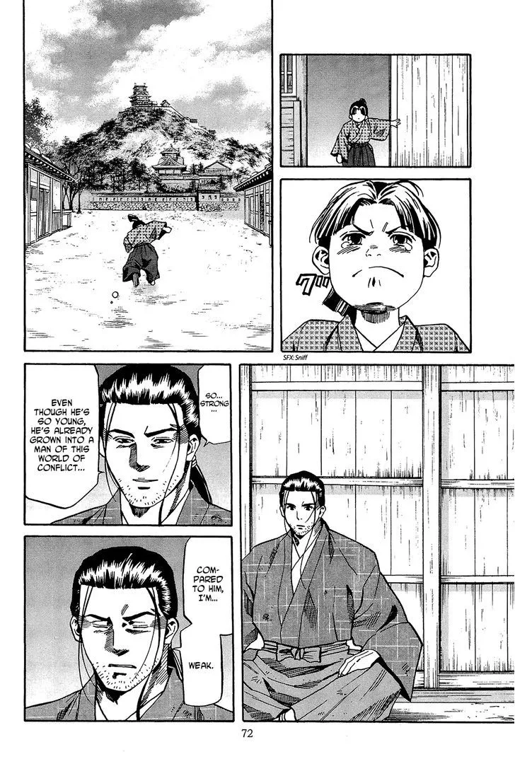 Nobunaga no Chef Zinmanga X Chapter 47 Page 7