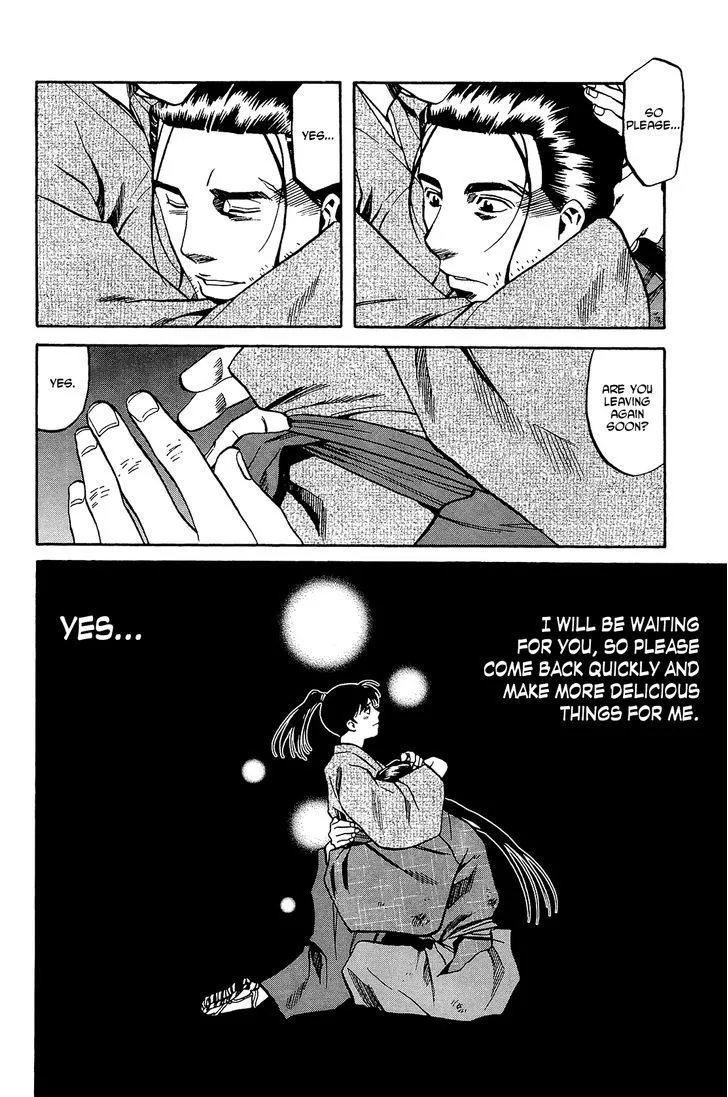 Nobunaga no Chef Zinmanga X Chapter 47 Page 9