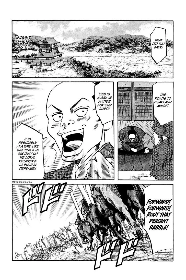 Nobunaga no Chef Zinmanga X Chapter 47 Page 11