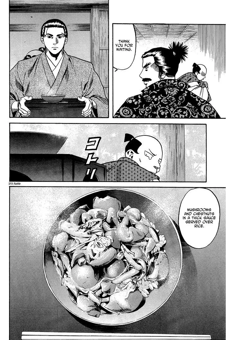 Nobunaga no Chef Zinmanga X Chapter 47 Page 13