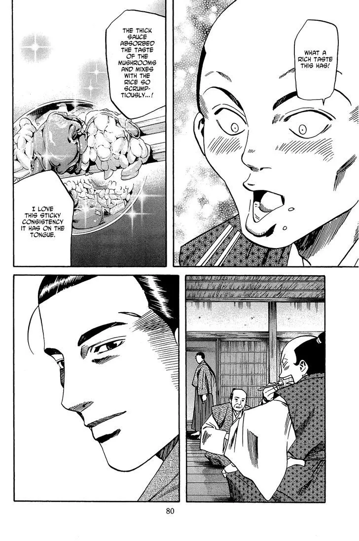 Nobunaga no Chef Zinmanga X Chapter 47 Page 15