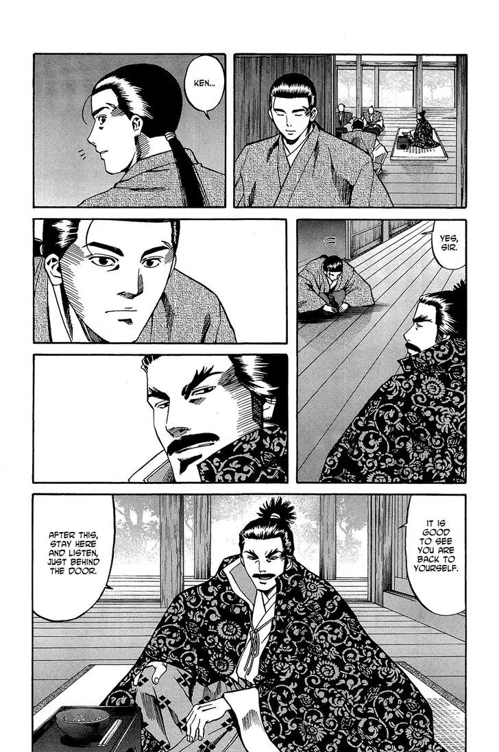 Nobunaga no Chef Zinmanga X Chapter 47 Page 16