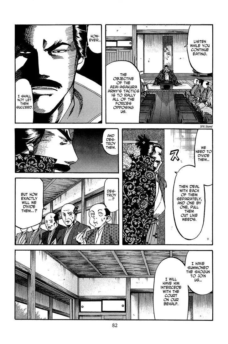 Nobunaga no Chef Zinmanga X Chapter 47 Page 17
