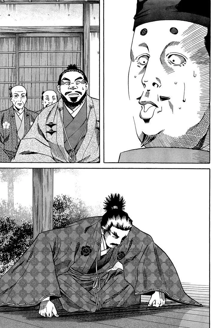Nobunaga no Chef Zinmanga X Chapter 47 Page 18