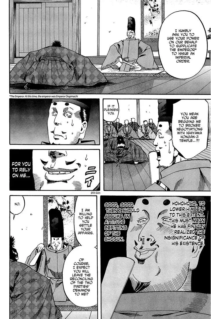 Nobunaga no Chef Zinmanga X Chapter 47 Page 19
