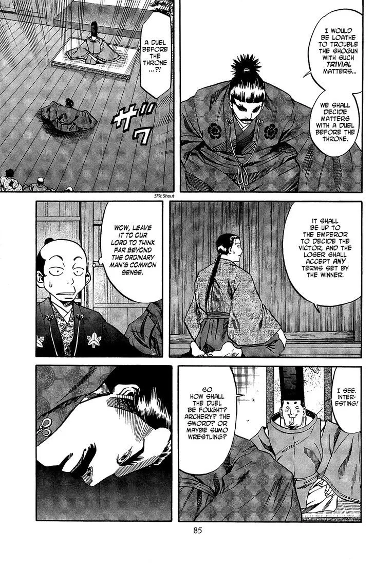 Nobunaga no Chef Zinmanga X Chapter 47 Page 20