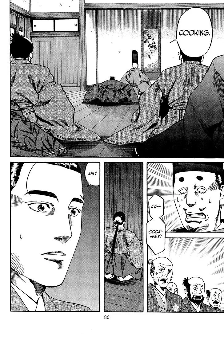 Nobunaga no Chef Zinmanga X Chapter 47 Page 21