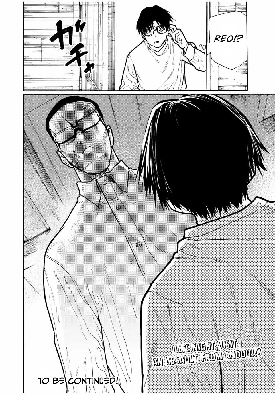 Juujika No Rokunin Zinmanga X Chapter 115 Page 11