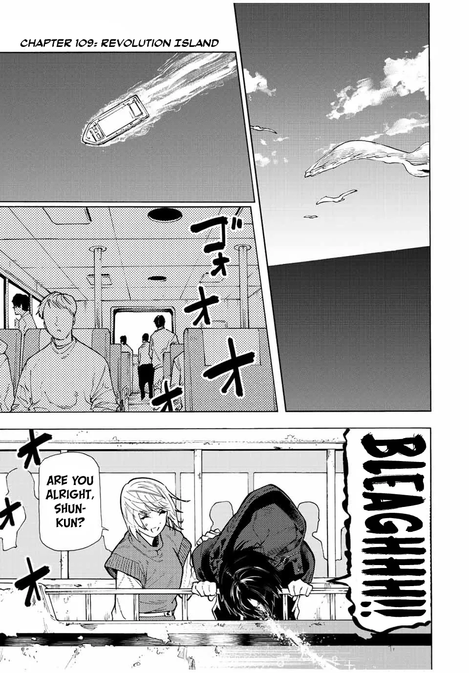 Juujika No Rokunin Zinmanga X Chapter 109 Page 1