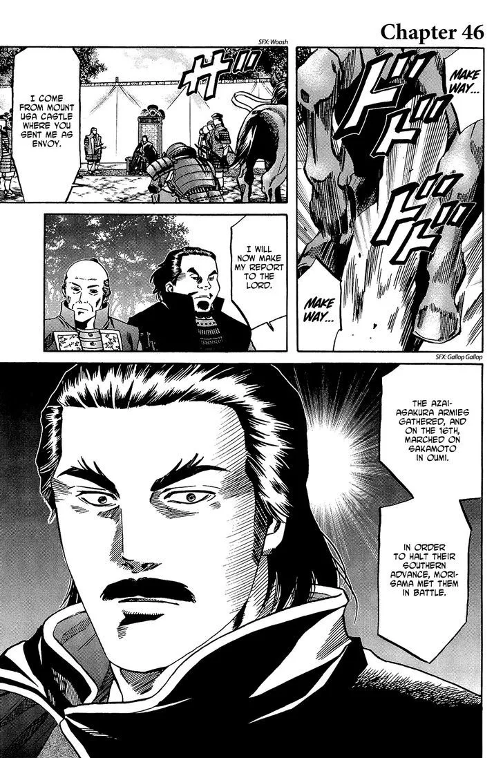 Nobunaga no Chef Zinmanga X Chapter 46 Page 2