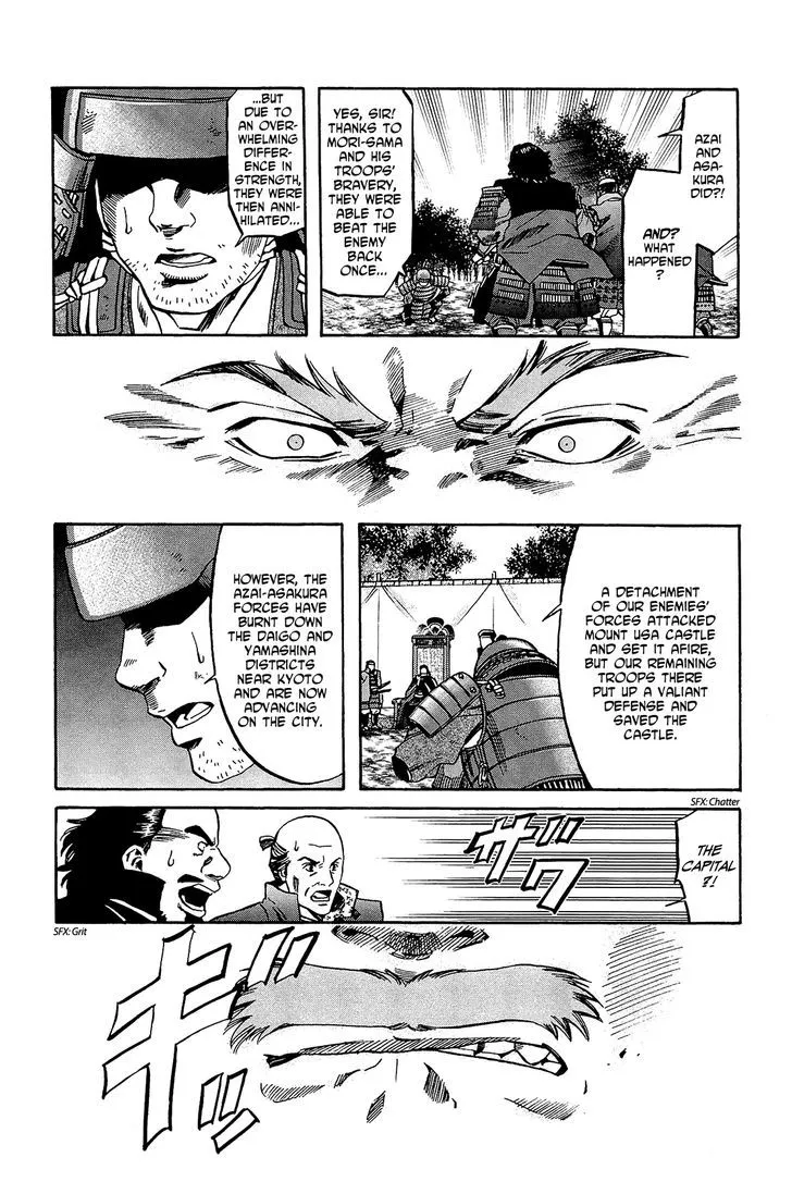Nobunaga no Chef Zinmanga X Chapter 46 Page 3