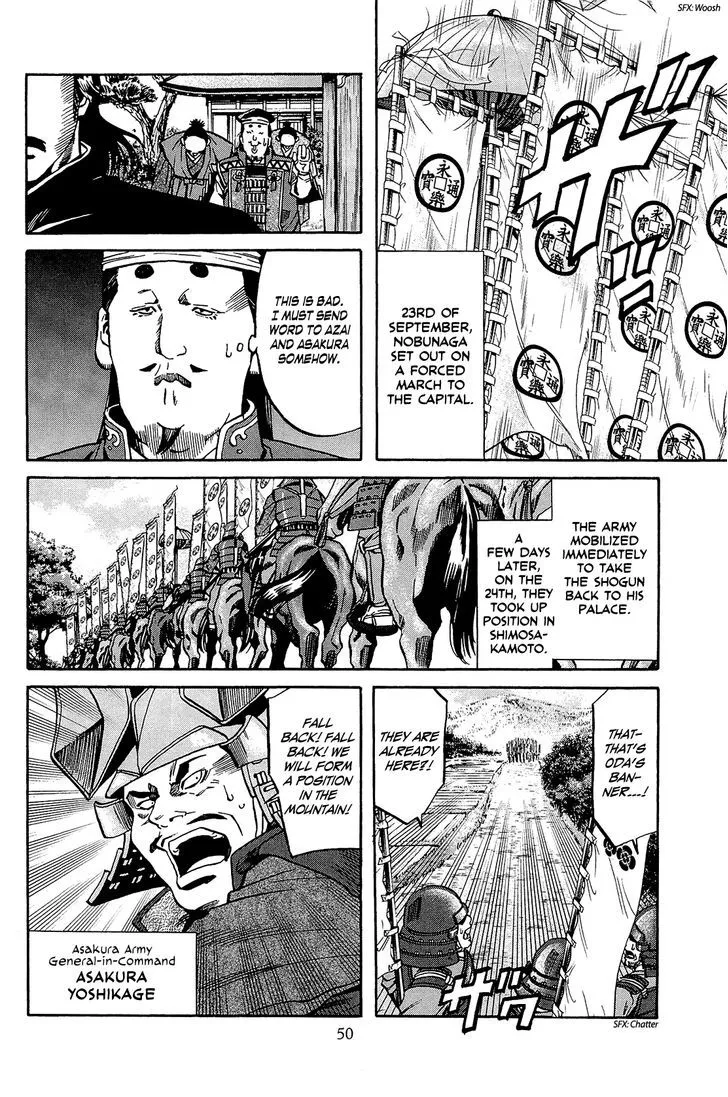 Nobunaga no Chef Zinmanga X Chapter 46 Page 5