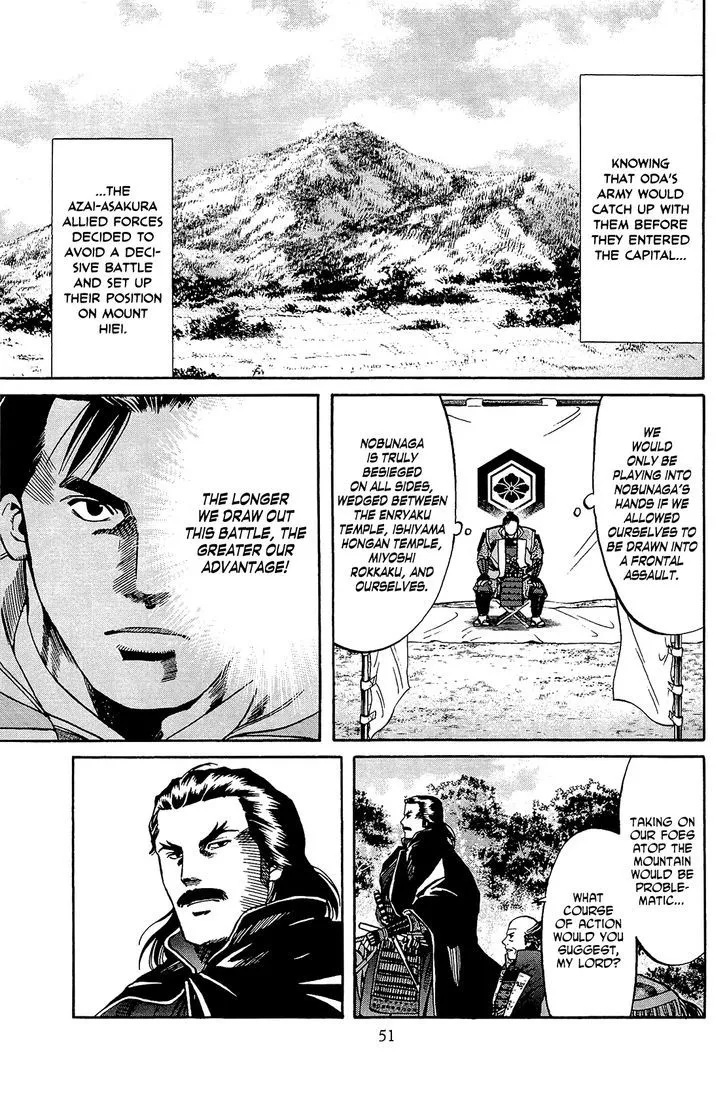 Nobunaga no Chef Zinmanga X Chapter 46 Page 6