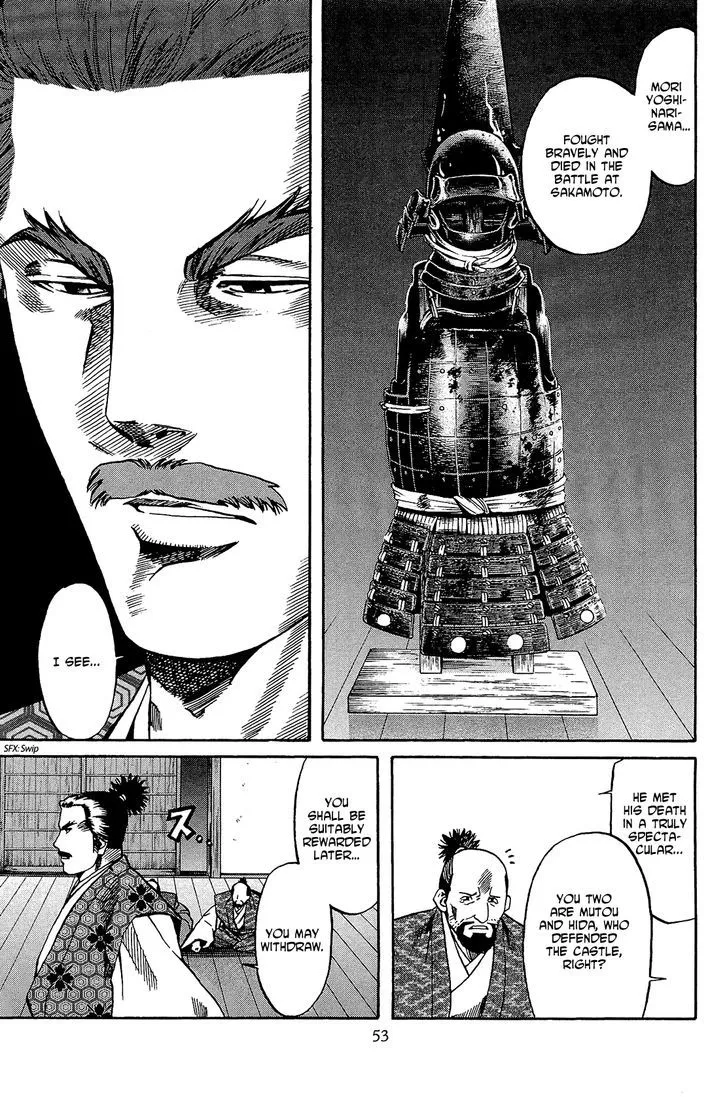 Nobunaga no Chef Zinmanga X Chapter 46 Page 8