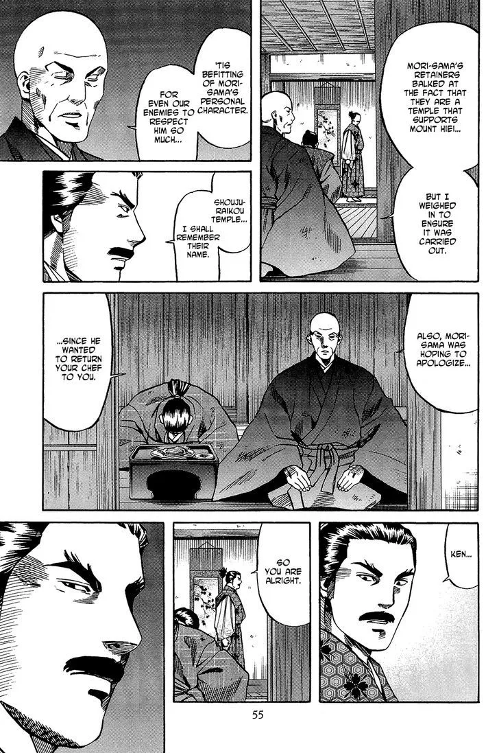 Nobunaga no Chef Zinmanga X Chapter 46 Page 10