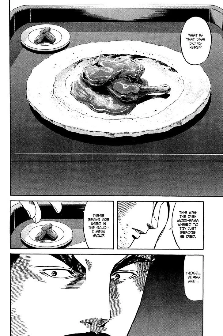 Nobunaga no Chef Zinmanga X Chapter 46 Page 11