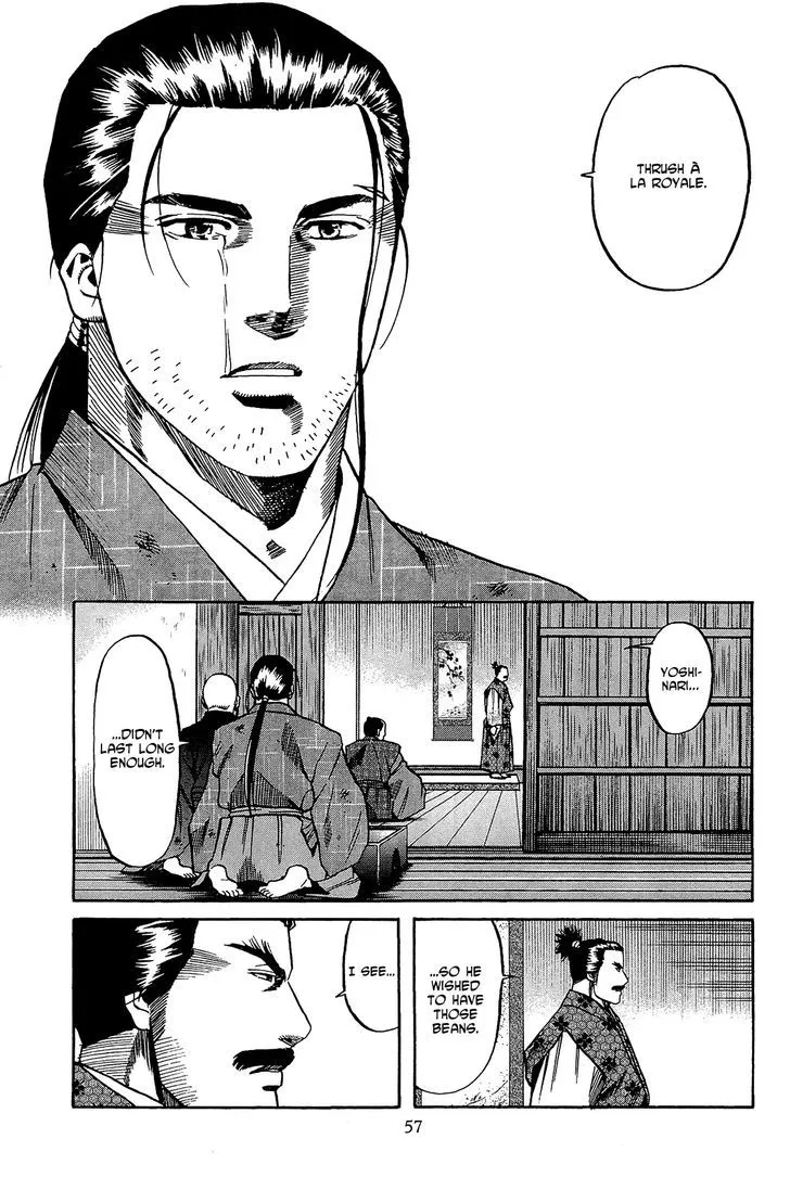 Nobunaga no Chef Zinmanga X Chapter 46 Page 12