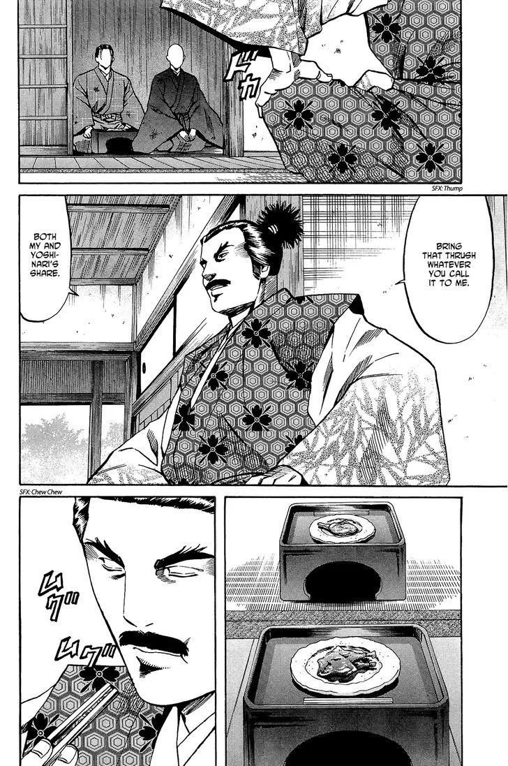 Nobunaga no Chef Zinmanga X Chapter 46 Page 13