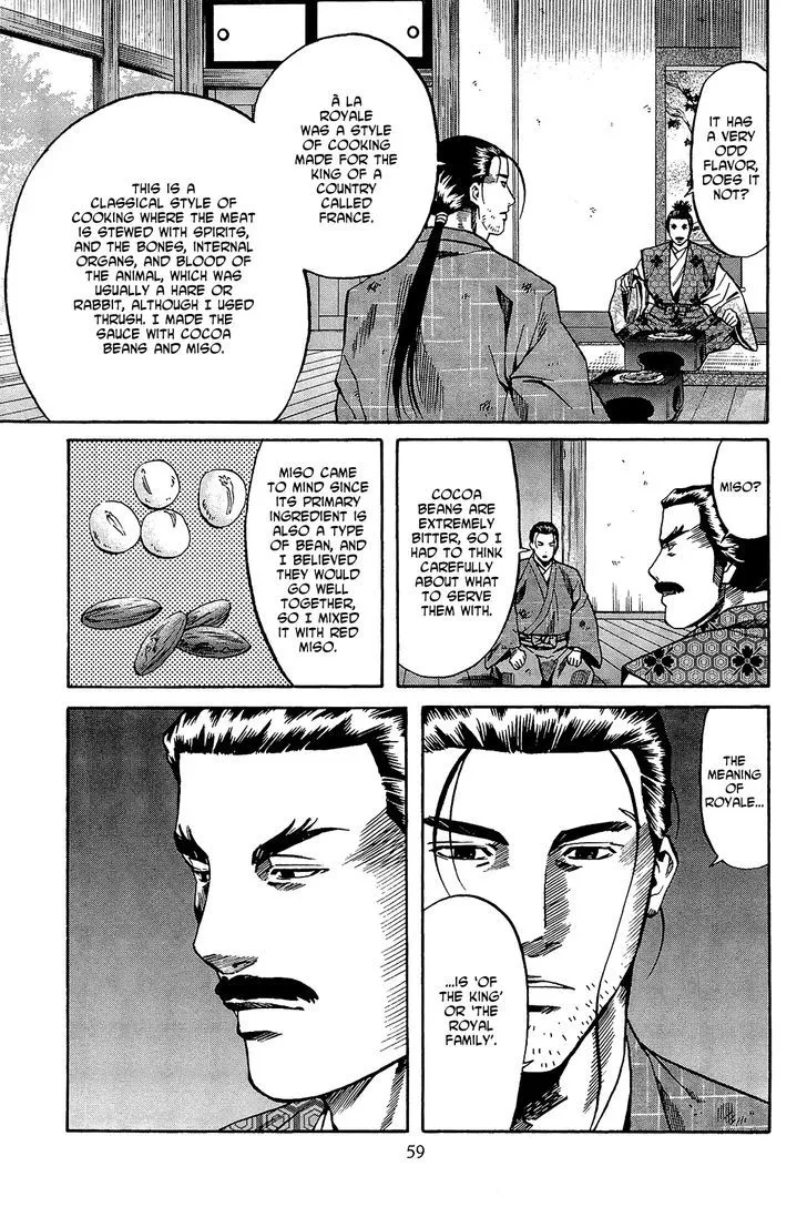 Nobunaga no Chef Zinmanga X Chapter 46 Page 14