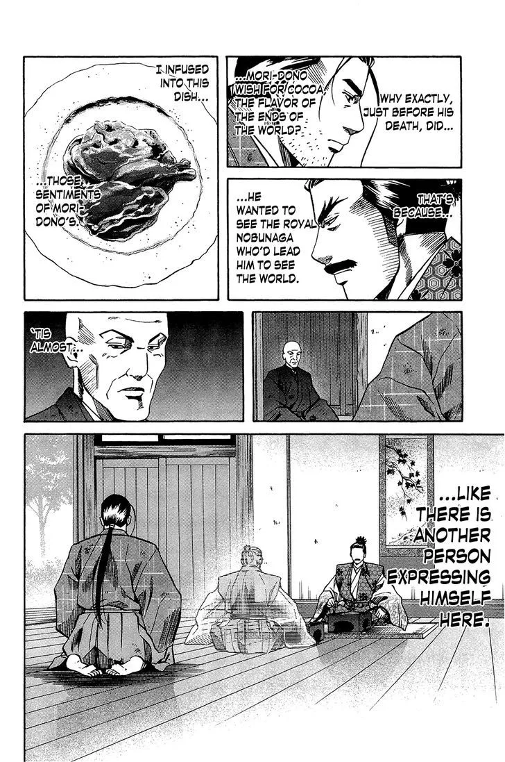 Nobunaga no Chef Zinmanga X Chapter 46 Page 15