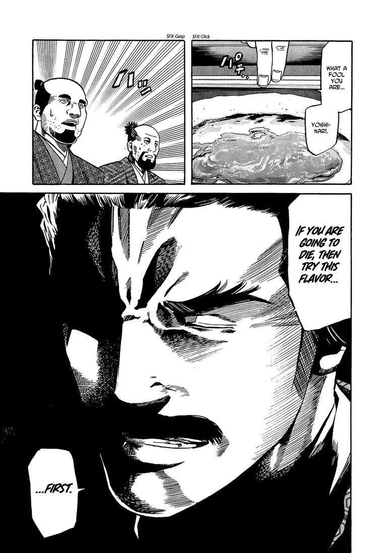 Nobunaga no Chef Zinmanga X Chapter 46 Page 16