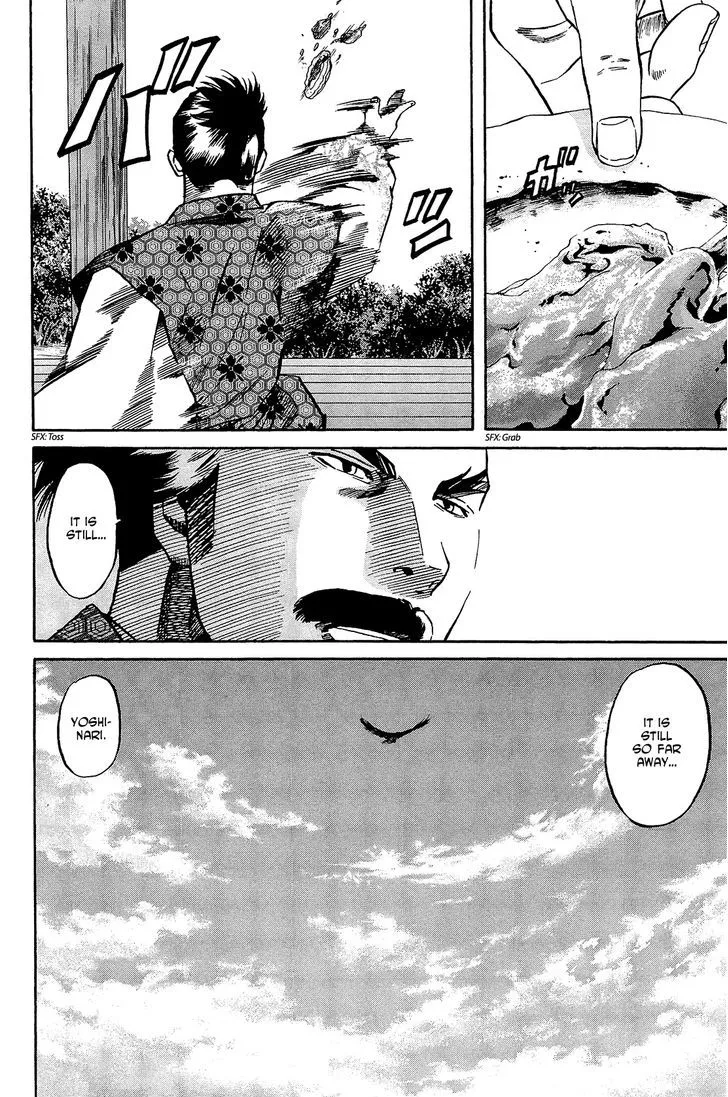 Nobunaga no Chef Zinmanga X Chapter 46 Page 17