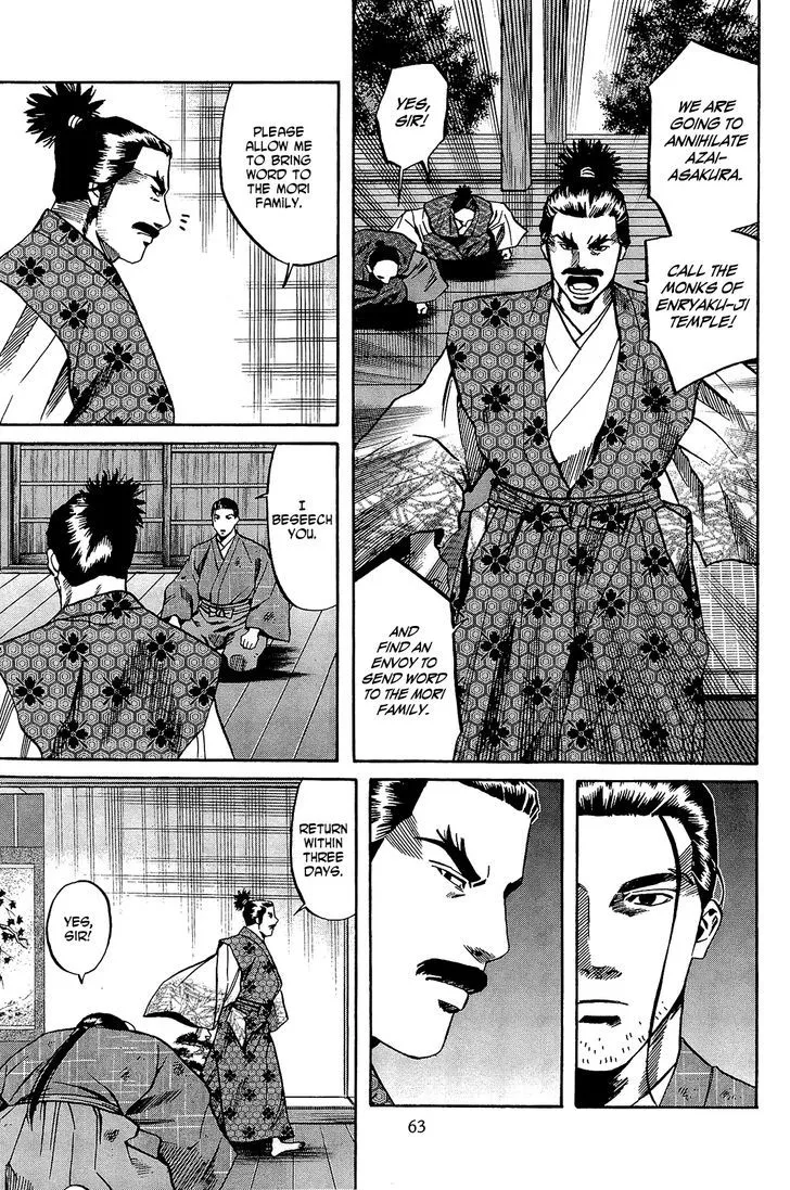 Nobunaga no Chef Zinmanga X Chapter 46 Page 18
