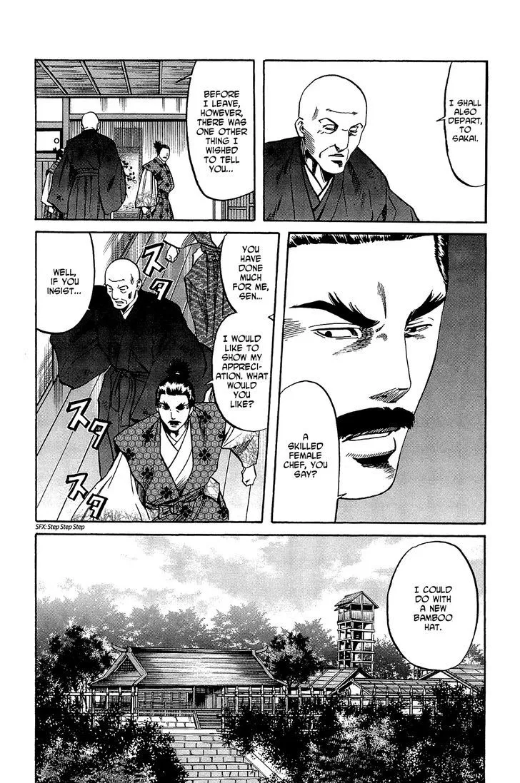 Nobunaga no Chef Zinmanga X Chapter 46 Page 19