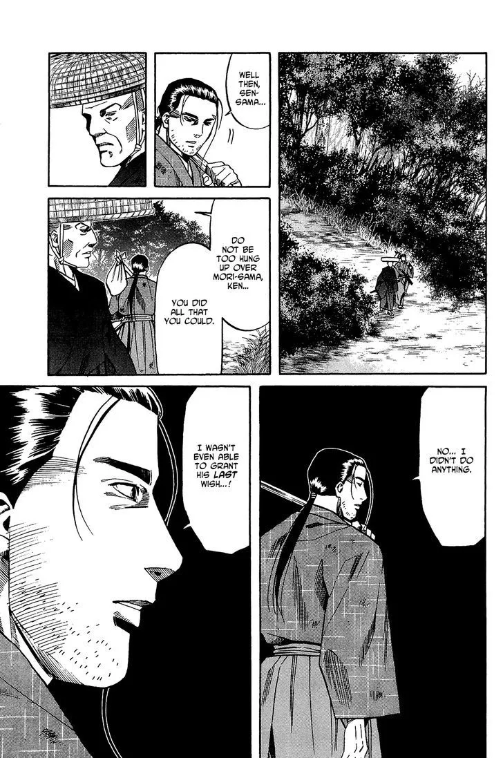 Nobunaga no Chef Zinmanga X Chapter 46 Page 20