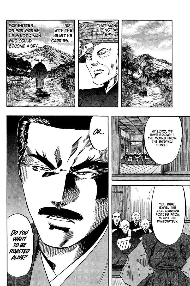Nobunaga no Chef Zinmanga X Chapter 46 Page 21