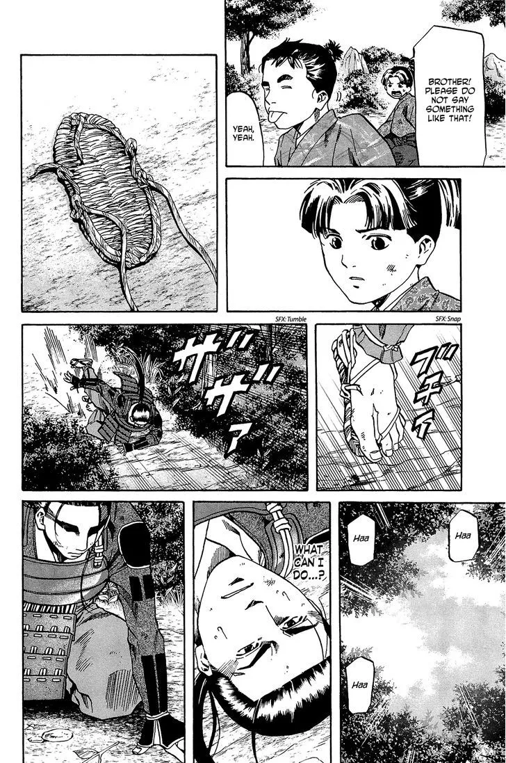 Nobunaga no Chef Zinmanga X Chapter 45 Page 3