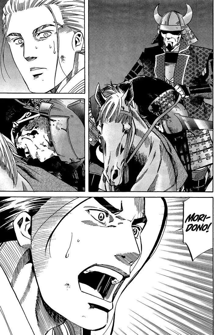 Nobunaga no Chef Zinmanga X Chapter 45 Page 8