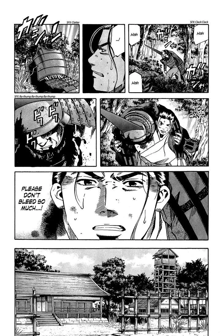 Nobunaga no Chef Zinmanga X Chapter 45 Page 10