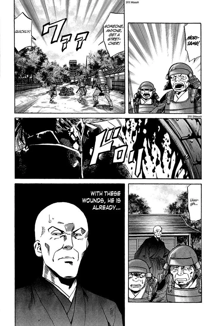 Nobunaga no Chef Zinmanga X Chapter 45 Page 11