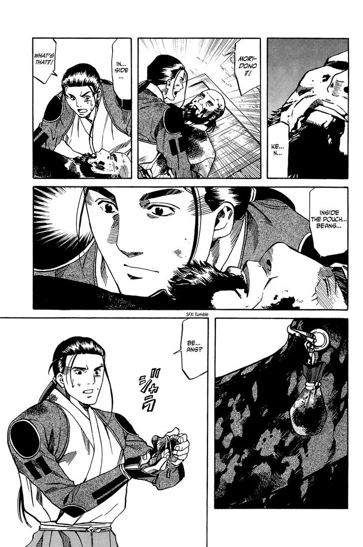 Nobunaga no Chef Zinmanga X Chapter 45 Page 12