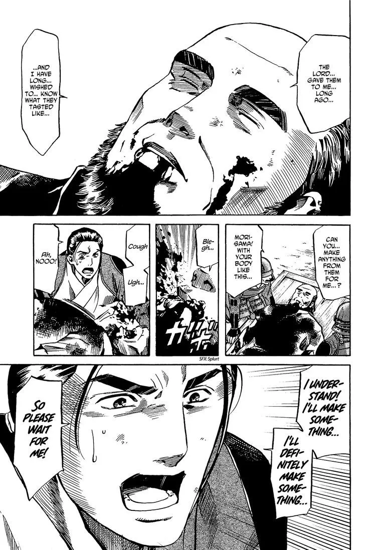 Nobunaga no Chef Zinmanga X Chapter 45 Page 14