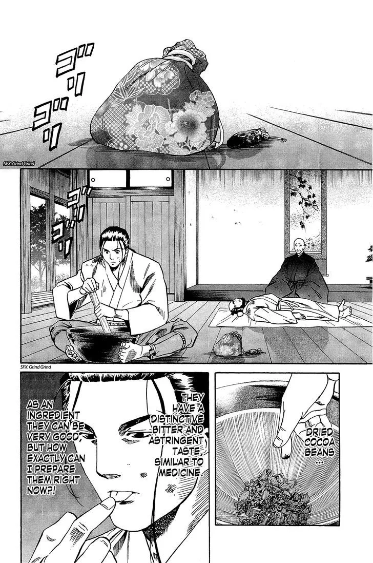 Nobunaga no Chef Zinmanga X Chapter 45 Page 15