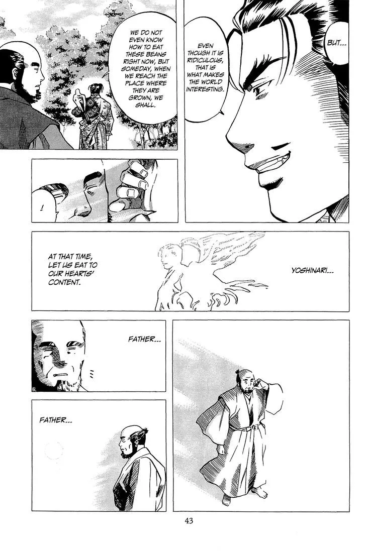 Nobunaga no Chef Zinmanga X Chapter 45 Page 18
