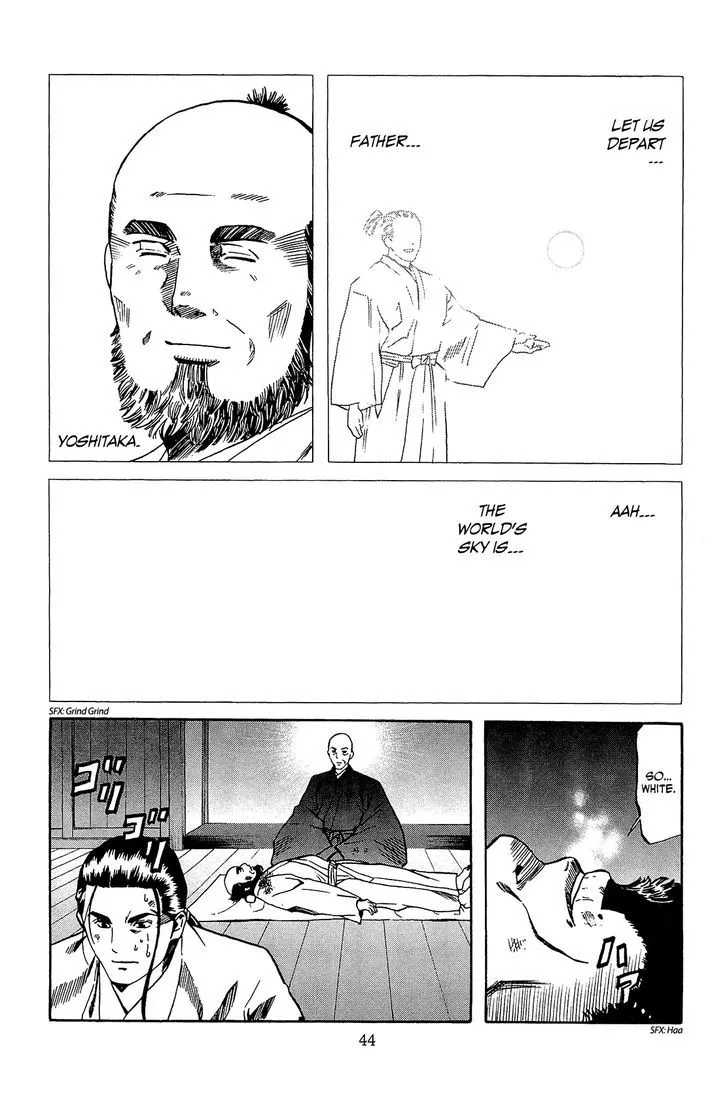 Nobunaga no Chef Zinmanga X Chapter 45 Page 19