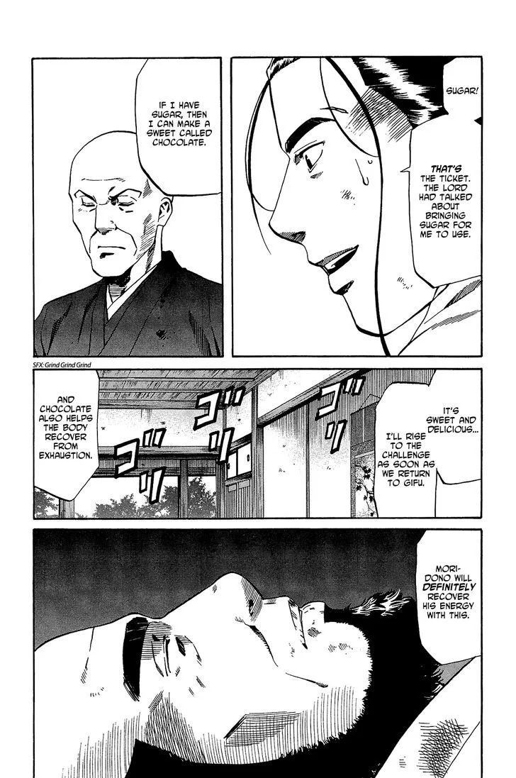 Nobunaga no Chef Zinmanga X Chapter 45 Page 20