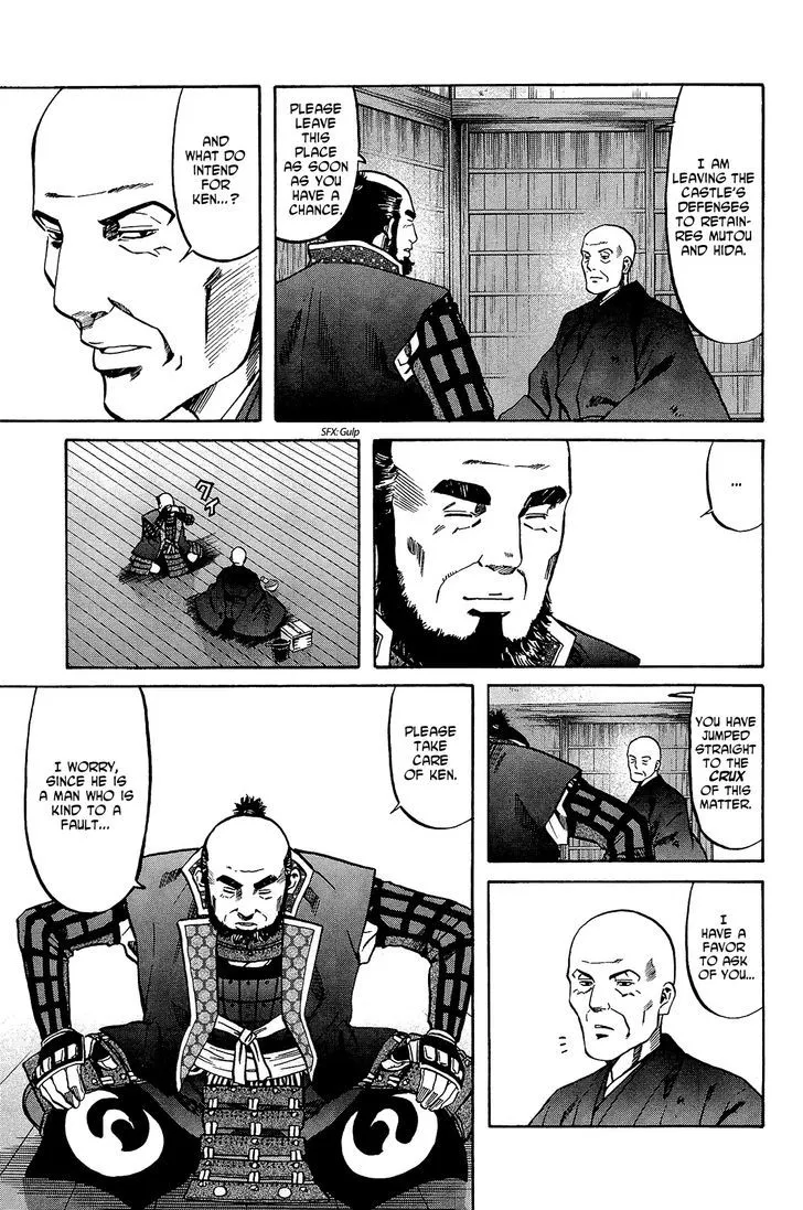 Nobunaga no Chef Zinmanga X Chapter 44 Page 8