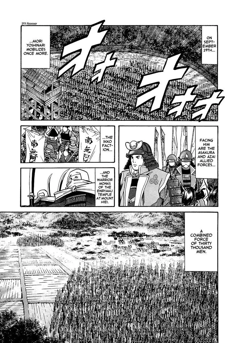 Nobunaga no Chef Zinmanga X Chapter 44 Page 10