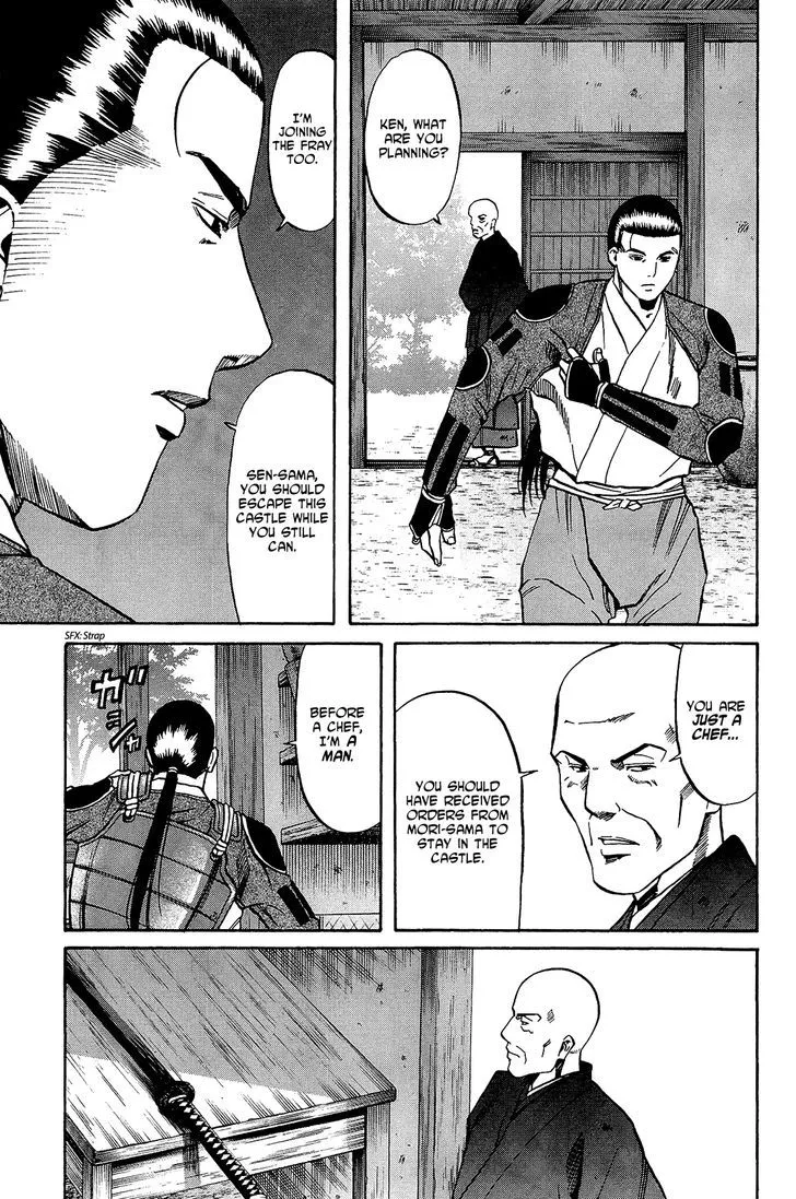 Nobunaga no Chef Zinmanga X Chapter 44 Page 12