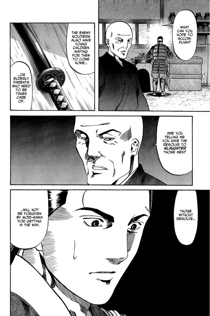 Nobunaga no Chef Zinmanga X Chapter 44 Page 13
