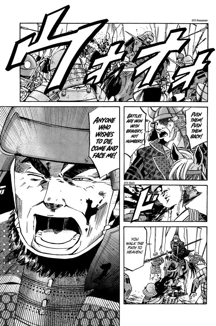 Nobunaga no Chef Zinmanga X Chapter 44 Page 14