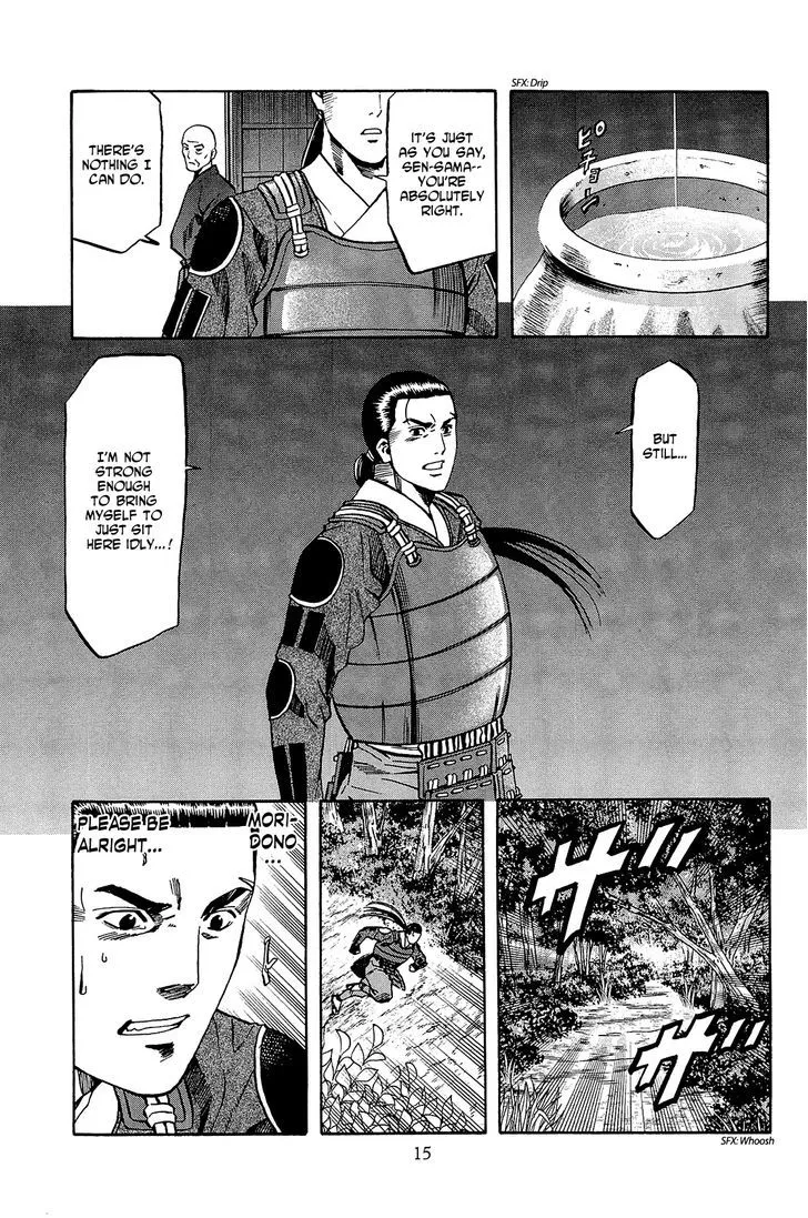 Nobunaga no Chef Zinmanga X Chapter 44 Page 16
