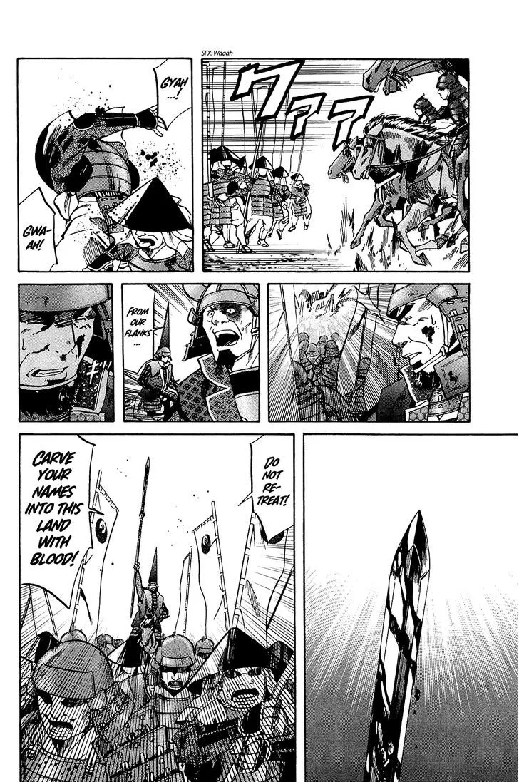 Nobunaga no Chef Zinmanga X Chapter 44 Page 17