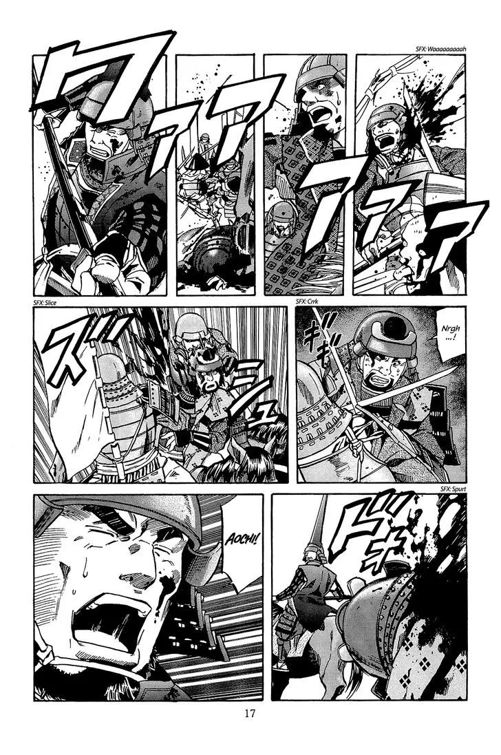 Nobunaga no Chef Zinmanga X Chapter 44 Page 18