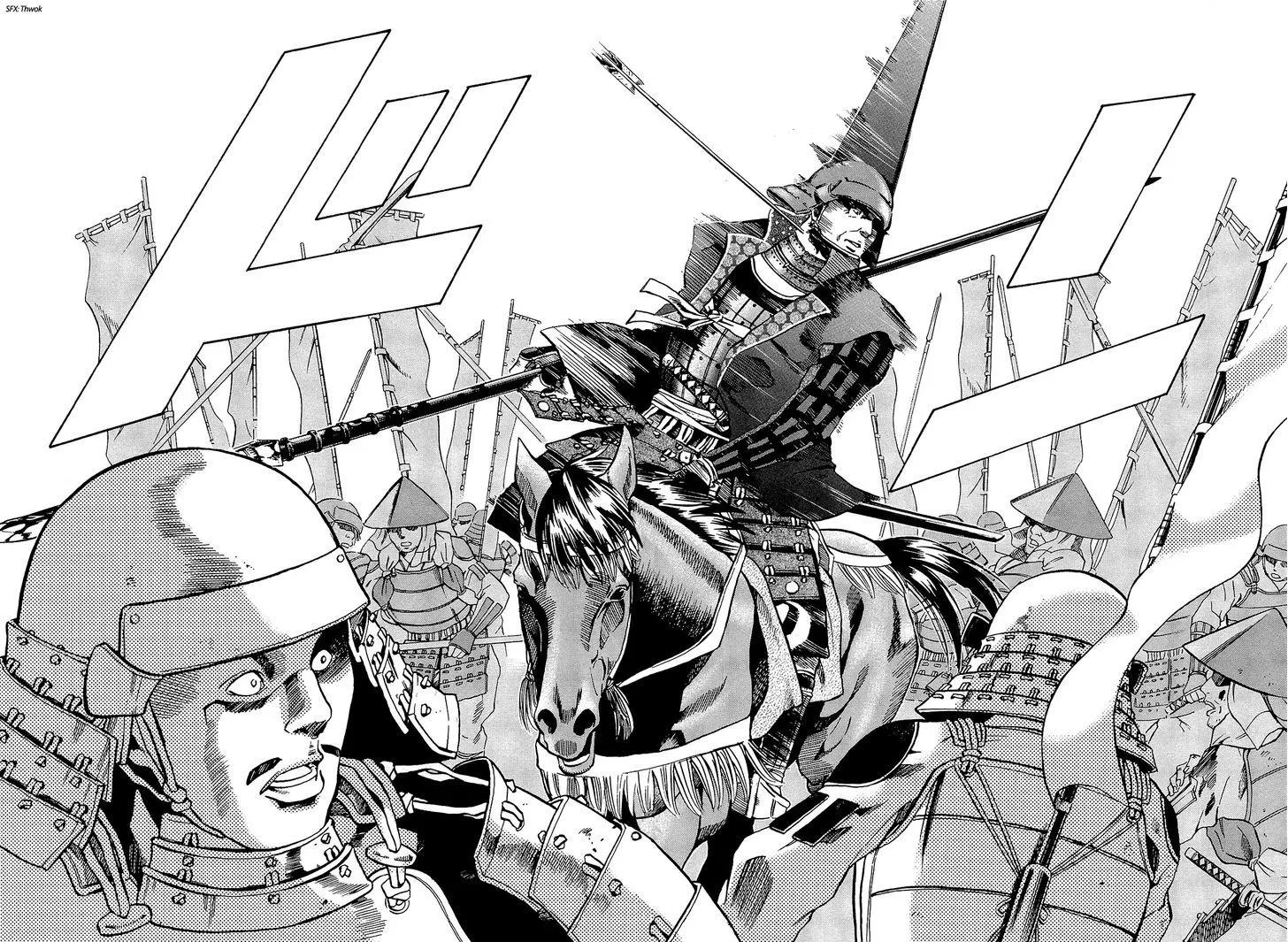 Nobunaga no Chef Zinmanga X Chapter 44 Page 19